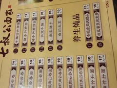 -七叔公面家(拱北口岸店)