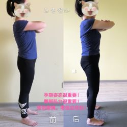 点击看大图 -后素孕产瑜伽·运动康复中心