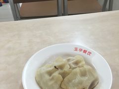 -玉华饮食店(茅台路店)