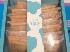 牛扎饼-罗莎蛋糕Rosa bread(蔡锷北店)