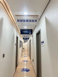 -郑荃丽格医疗美容