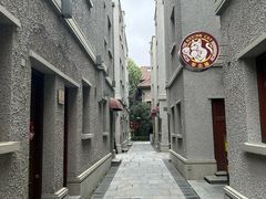 -思南公馆