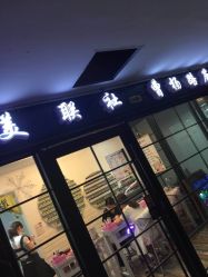 -镁连社·美联社