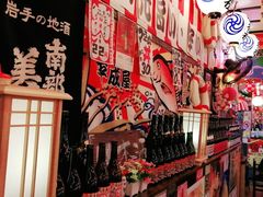 -平成屋·午肴夜酒(四川北路店)