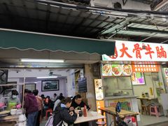 -海幢瑞芳饮食店