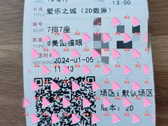 -首都电影院(西单店 LED巨幕)
