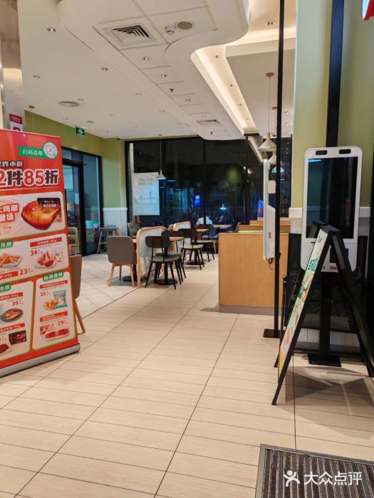 德克士(武都2店)图片