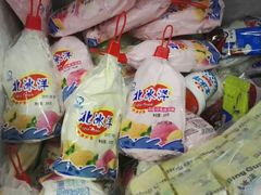 -百年义利(百万庄店)
