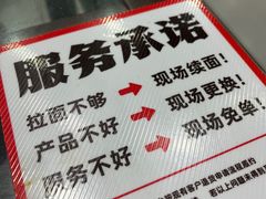 -牛一嘴·兰州牛肉面·大盘鸡(财富中心店)