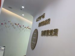 -Lily纤美·科技减脂中心