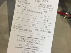 账单-DQ·蛋糕·冰淇淋(浦江欢乐颂店)