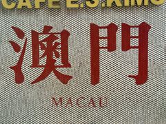 -小泉居(水坑尾店 )