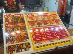 -乐彡炸串·烤苕皮(西单华威约饭街店)