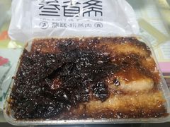-叁省斋粉蒸肉甑糕·清真(回民街店)