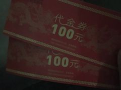 -老码头火锅(骡马市店)