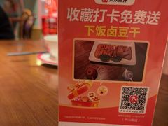 -春梅里卤鹅馆·47年老字号(中山路店)