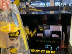 -快乐柠檬happylemon(日月光店)