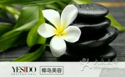 -YESIDO椰岛造型