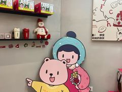 -静宜和她的朋友(星海广场店)
