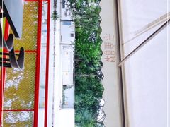 -向外鱼乐·土菜·虹鳟鱼