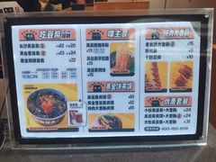 -自黑豆夫·臭豆腐夹馍(四海唐人街店)