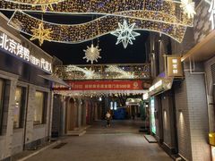 -龙湖星悦荟(颐和店)