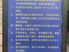 -北京动物园-畅观楼