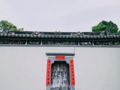 -深圳国际园林花卉博览园