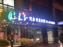 -良子健身(金融街店)