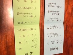 -蟹道乐(網元別館店)