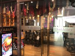 -Thai Alley泰爱里(二沙岛店)