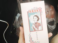 -祥禾饽饽铺·中式糕点(天津河东美福园店)