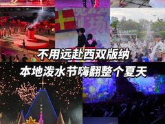 -汕头蓝水星欢乐世界