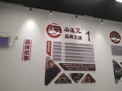 -面道赞宁海海鲜面(迎凤街店)
