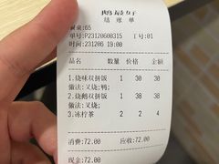 -鹅最好(南光店)