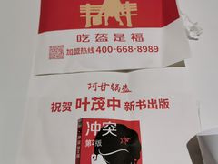 -YO!TEA有茶(科兴科学园店)