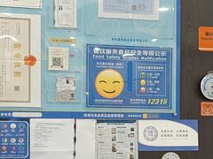 -吉野家(深圳水贝分店)