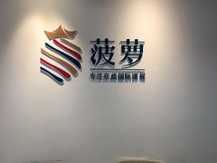 -菠萝国际教育专注Alevel·IGCSE·IB·AP·托福雅思培训辅导(静安校区)