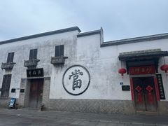 -三坊七巷历史文化街区