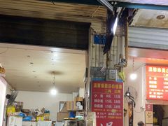 -温馨缘面庄(总店)