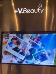 -苑苑vbeauty科技美容SPA