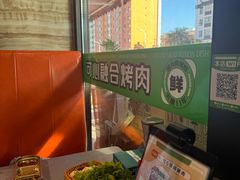 -可心筛网烤肉(南关区幸福一路店)