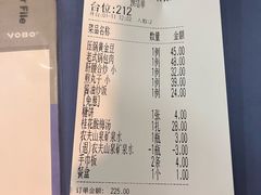 -宝发园名菜馆