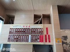 -李公面(星尚邻里店)
