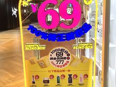 -松雷商业(南岗店)