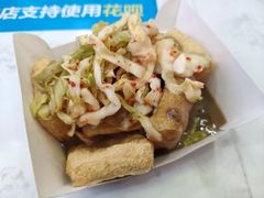 -国足臭豆腐(明瓦廊店)