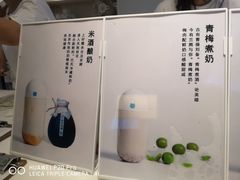 -兰熊鲜奶(西直门凯德mall店)