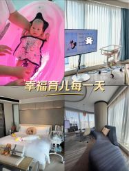 -茉莉智慧母婴护理中心(瑰丽店)