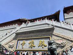 -五台山风景名胜区