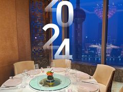 -金轩中餐厅 Jin Xuan(浦东丽思卡尔顿酒店)